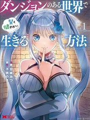 追风者